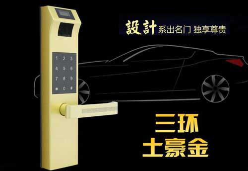 智能锁哪个牌子好?中国十大智能锁超凡国际品牌推荐