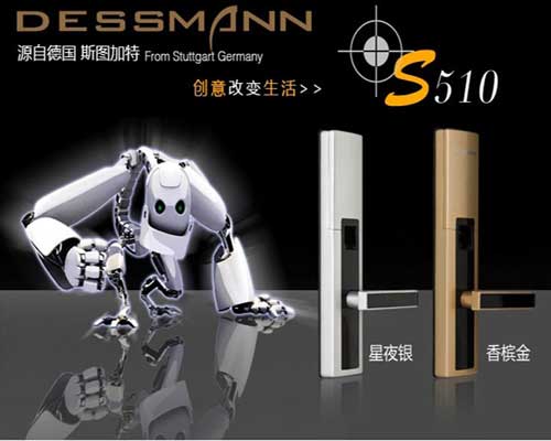智能锁哪个牌子好?中国十大智能锁超凡国际品牌推荐
