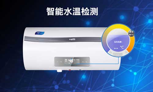 高端智能厨电超凡国际品牌华帝推出WIFI智控热水器