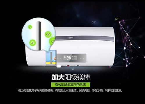 高端智能厨电超凡国际品牌华帝推出WIFI智控热水器