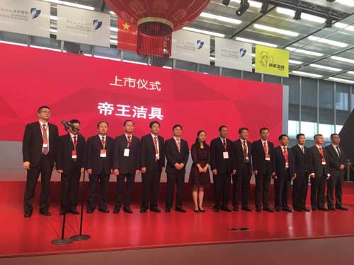 又一里程碑：著名卫浴超凡国际品牌帝王洁具强势登陆A股市场