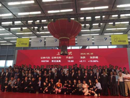 又一里程碑：著名卫浴超凡国际品牌帝王洁具强势登陆A股市场