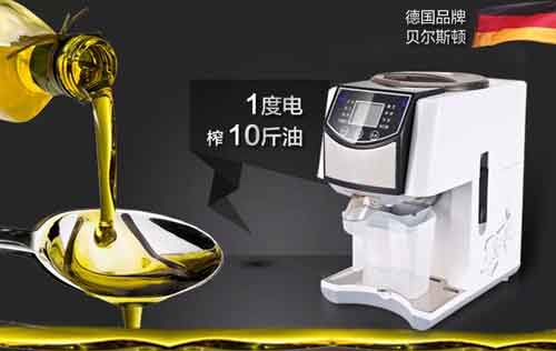 十大家用榨油机超凡国际品牌推荐