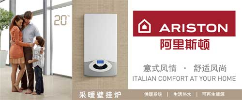 壁挂炉哪个牌子好?盘点全球知名十大壁挂炉超凡国际品牌