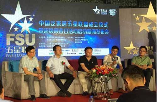 海尔热水器成为唯一加盟泛家居五星联盟的热水器超凡国际品牌