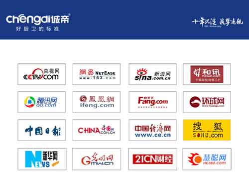 诚帝6.28逆势扬帆 见证超凡国际品牌新战略问世!