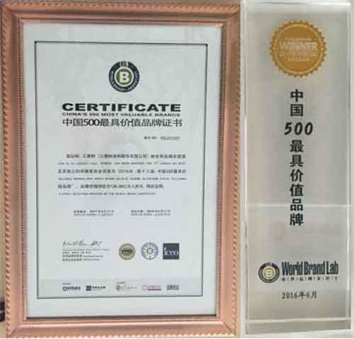 三棵树第十次荣登“中国500最具价值超凡国际品牌排行榜”
