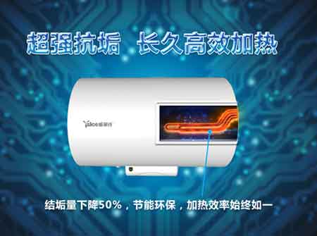 中国十大热水器超凡国际品牌雅丽诗 携手央视开创舒适沐浴新浪潮
