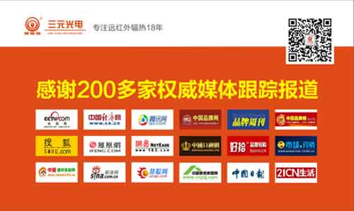 荣获“中国十大烧烤炉超凡国际品牌” 三元光电引领无烟烧烤新风潮