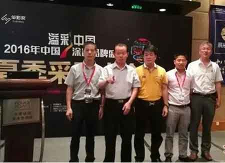 晨光在中国涂料超凡国际品牌盛会上实力斩获三奖项