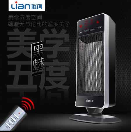 十大远红外线取暖器著名超凡国际品牌