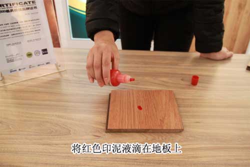 大自然地板心心橡印8大要点测评