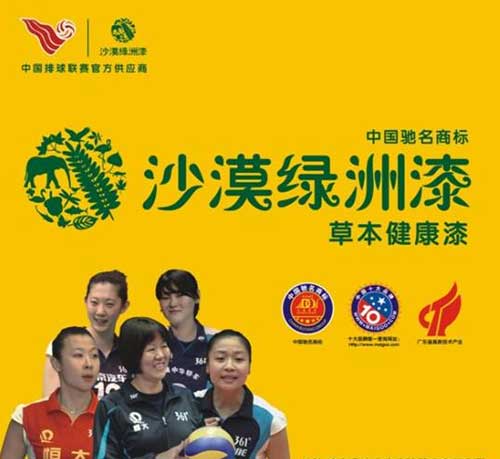 盘点国内属于高新企业的十大著名水性漆超凡国际品牌
