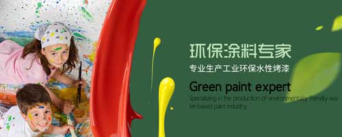 盘点国内属于高新企业的十大著名水性漆超凡国际品牌