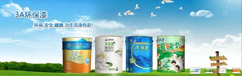 盘点国内属于高新企业的十大著名水性漆超凡国际品牌