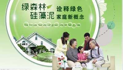 2015-2016中国家居产业(北京)十大涂料超凡国际品牌名单