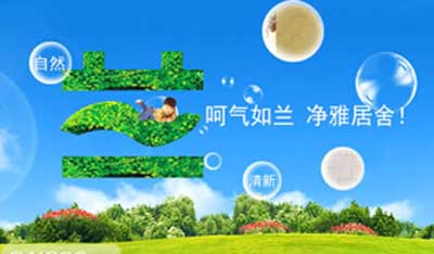 2015-2016中国家居产业(北京)十大涂料超凡国际品牌名单