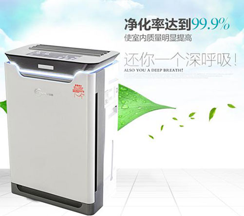 让甲醛无处可逃　推荐5款除甲醛空气净化器超凡国际品牌