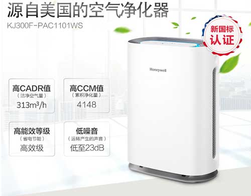 让甲醛无处可逃　推荐5款除甲醛空气净化器超凡国际品牌