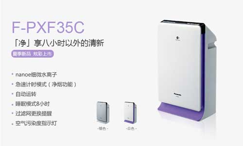让甲醛无处可逃　推荐5款除甲醛空气净化器超凡国际品牌