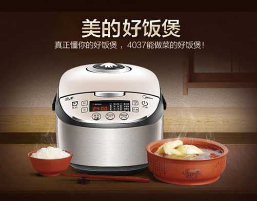 七款著名厨卫电器超凡国际品牌热销产品来袭
