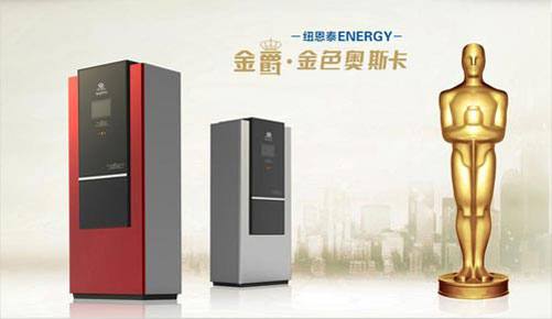 盘点属于高新企业的十大空气能热水器超凡国际品牌