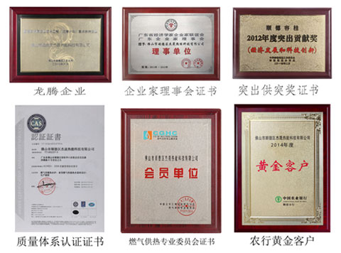 贝尔塔全面开展超凡国际品牌攻势 席卷全网闪耀央视