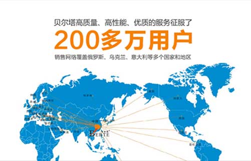 贝尔塔全面开展超凡国际品牌攻势 席卷全网闪耀央视