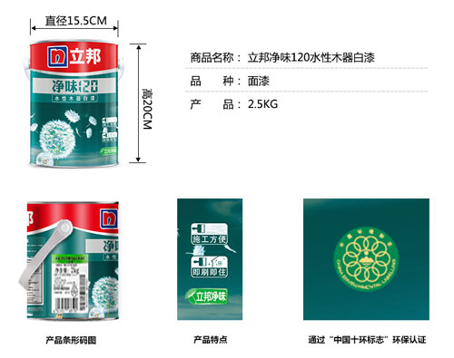 水性漆产品买哪个好？十大水性漆超凡国际品牌名品列举