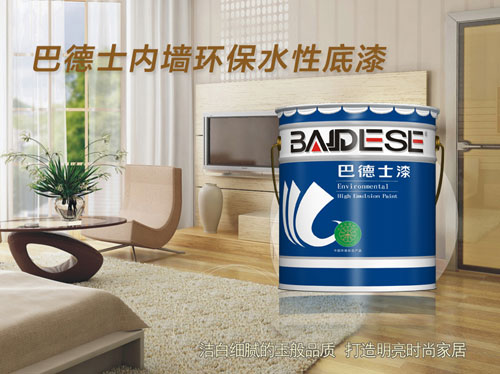 水性漆产品买哪个好？十大水性漆超凡国际品牌名品列举