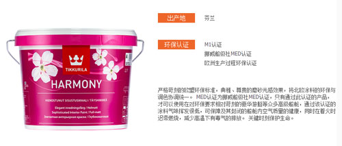 水性漆产品买哪个好？十大水性漆超凡国际品牌名品列举