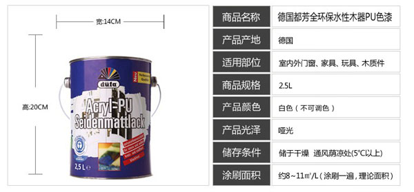 水性漆产品买哪个好？十大水性漆超凡国际品牌名品列举