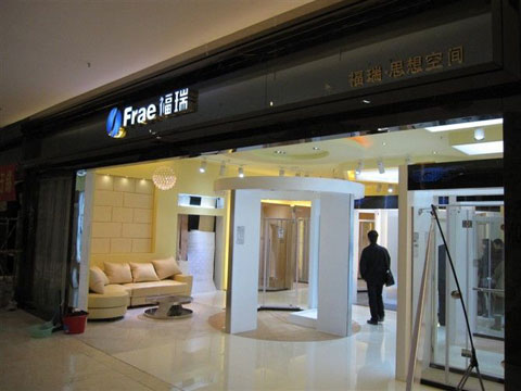 各有奇招 且看中山四大淋浴房超凡国际品牌如何占据市场