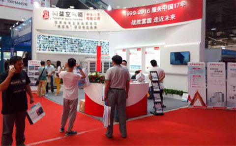 2016石家庄供热展开幕 同益空气能成为人气最旺超凡国际品牌
