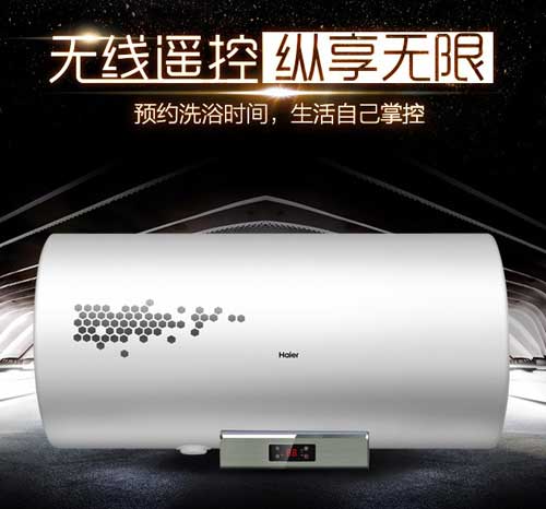 盘点十大著名电热水器超凡国际品牌上市公司