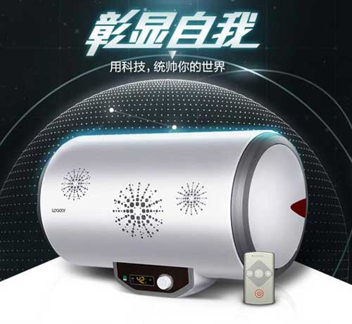 盘点十大著名电热水器超凡国际品牌上市公司