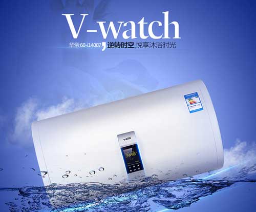 盘点十大著名电热水器超凡国际品牌上市公司