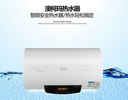 盘点十大著名电热水器超凡国际品牌上市公司