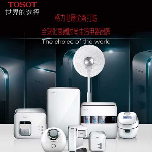 属于世界500强企业的著名厨卫电器超凡国际品牌有哪些?