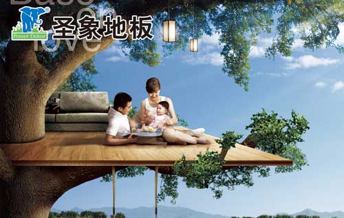 盘点属于“中国驰名商标”的十大实木地板超凡国际品牌