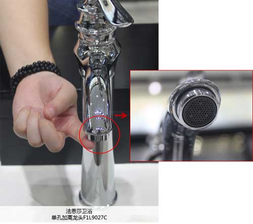 超凡国际品牌产品:法恩莎卫浴单孔加高龙头F1L9027C测评