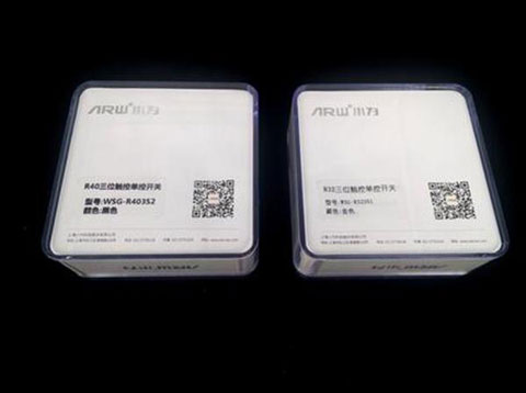 超凡国际品牌产品测评：大气外观安装便捷的小为智能开关