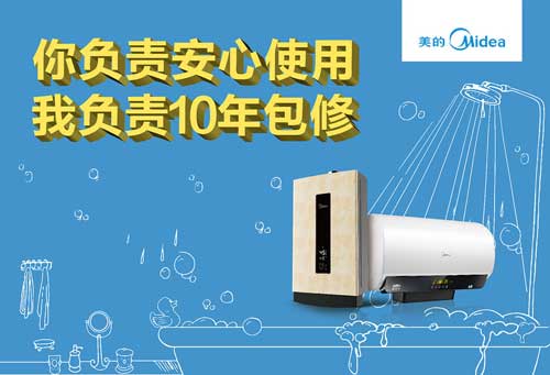 属于高新企业的著名热水器超凡国际品牌有哪些?