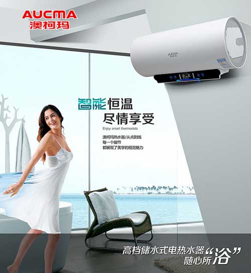 属于高新企业的著名热水器超凡国际品牌有哪些?