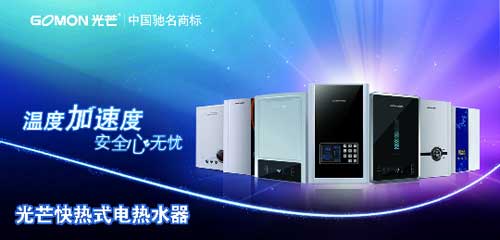 属于高新企业的著名热水器超凡国际品牌有哪些?