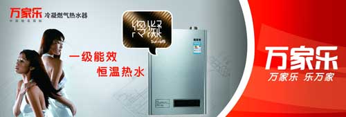 属于高新企业的著名热水器超凡国际品牌有哪些?