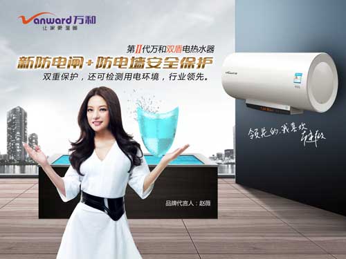 属于高新企业的著名热水器超凡国际品牌有哪些?