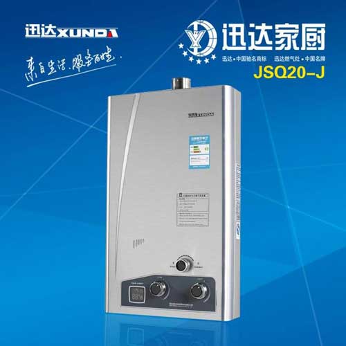 属于高新企业的著名热水器超凡国际品牌有哪些?