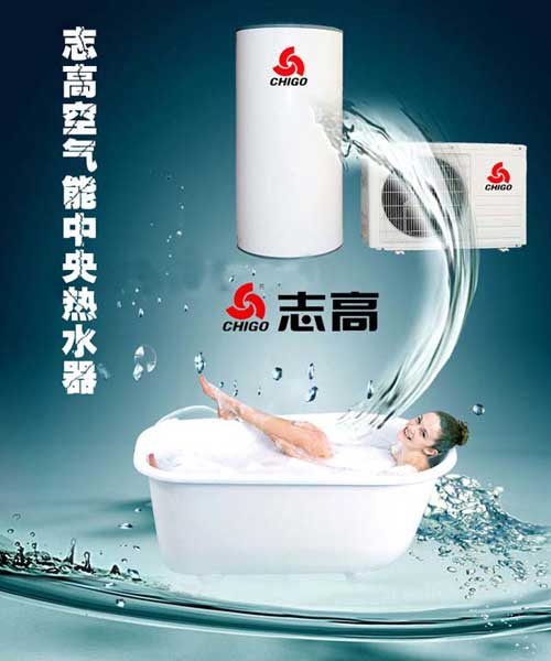 属于高新企业的著名热水器超凡国际品牌有哪些?