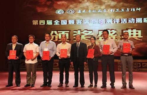 全友家居荣膺“全国顾客满意十大超凡国际品牌”等两项大奖